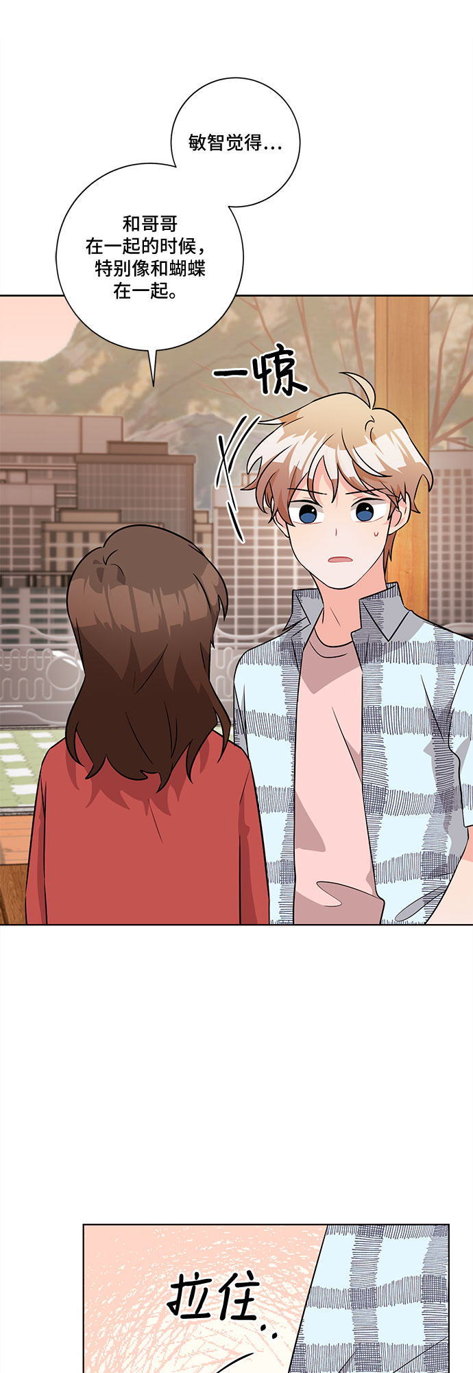 第56话18