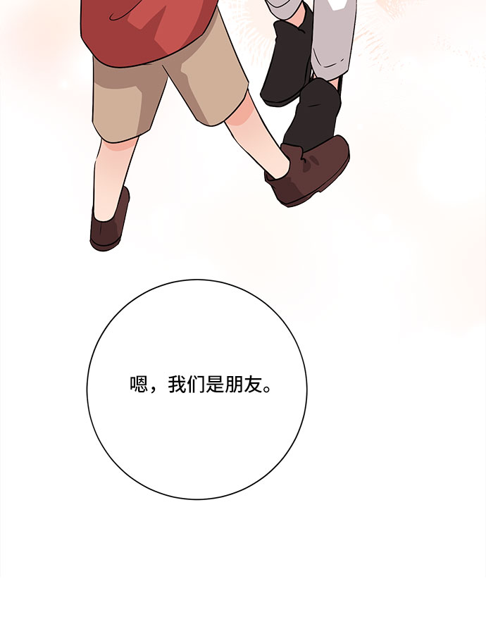 第56话23