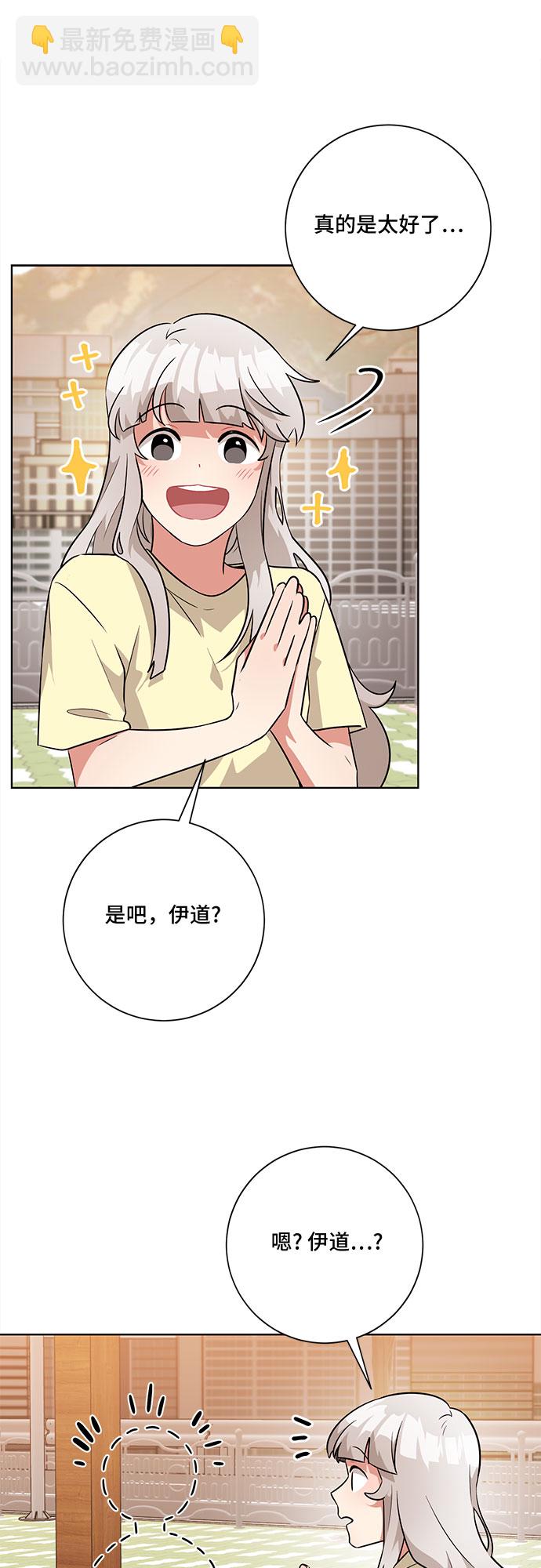 第56话24