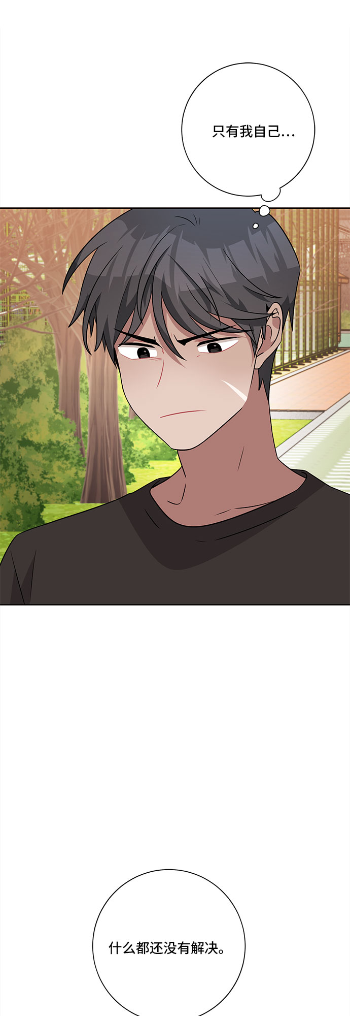 第56话27