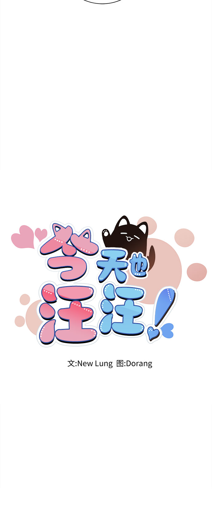 第56话28