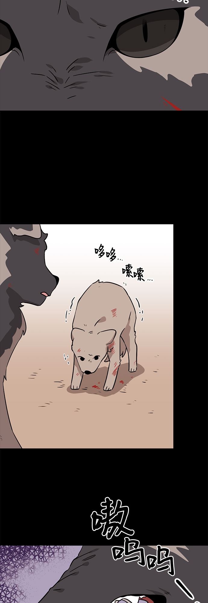 第56话33