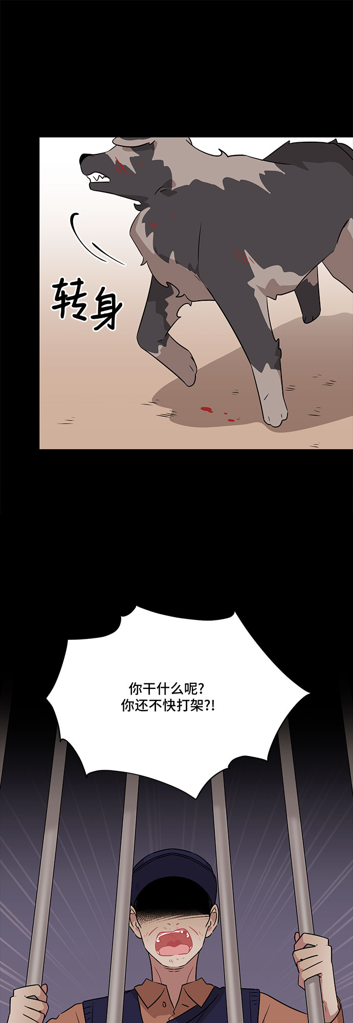 第56话35