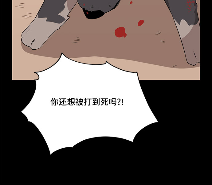 第56话37