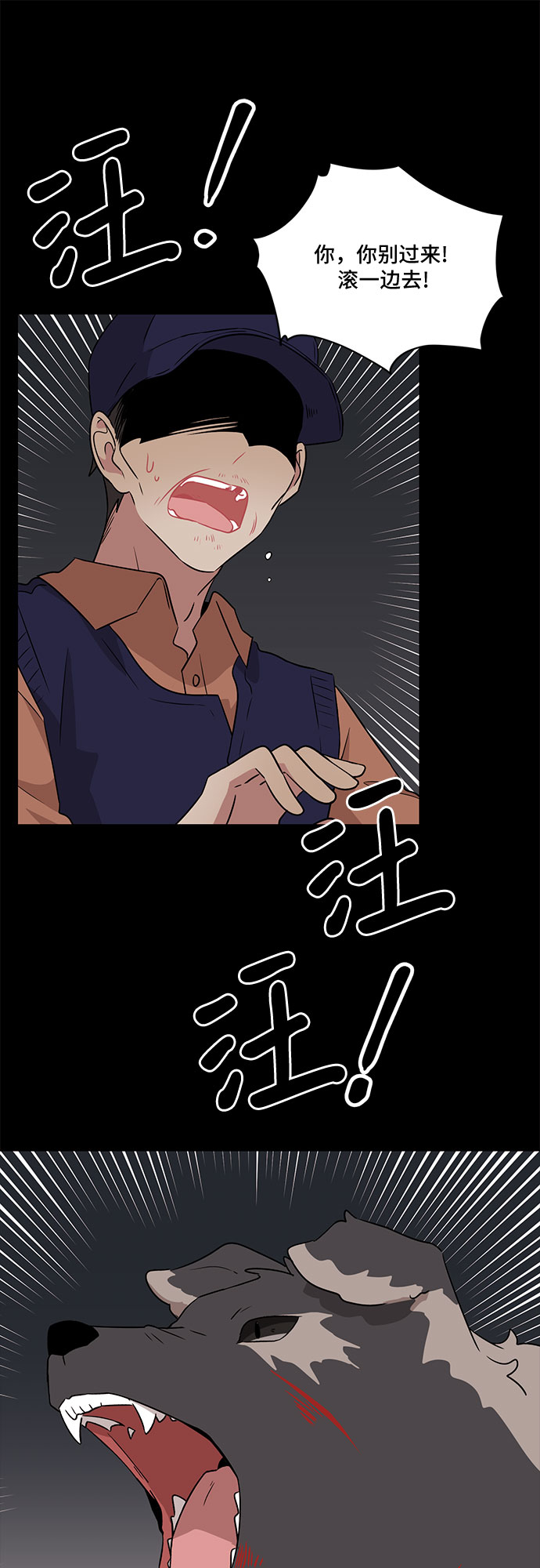 第56话38
