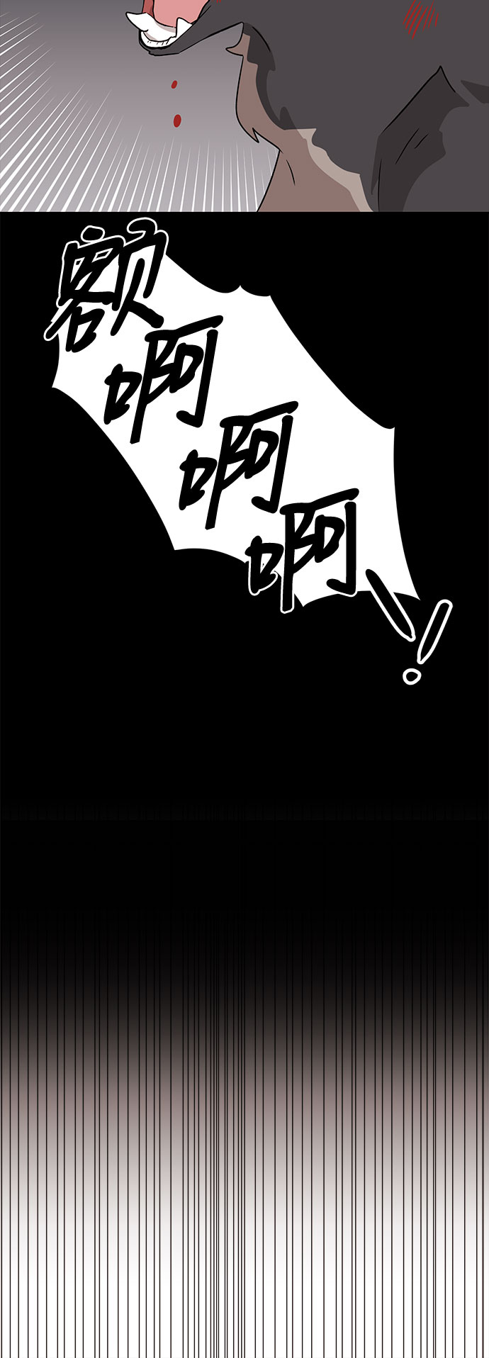 第56话39