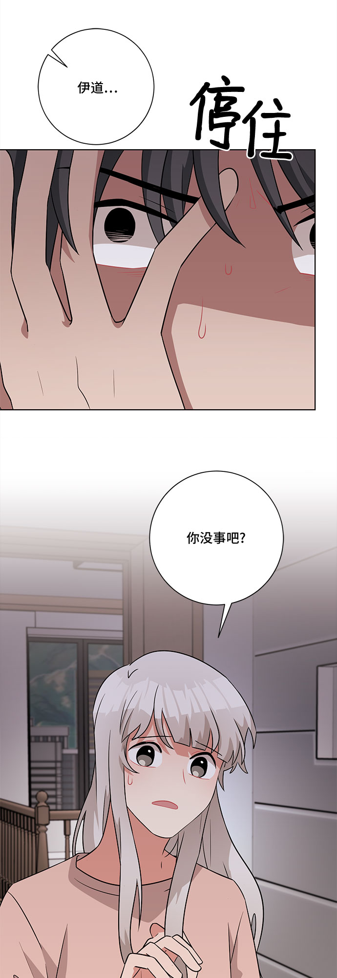 第56话41