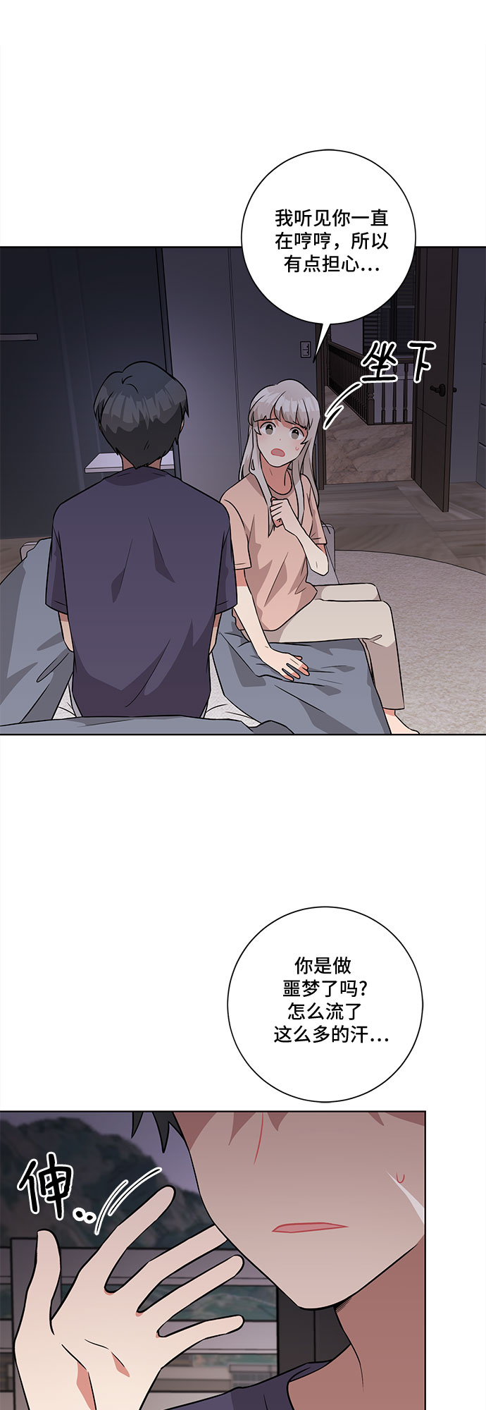 第56话43