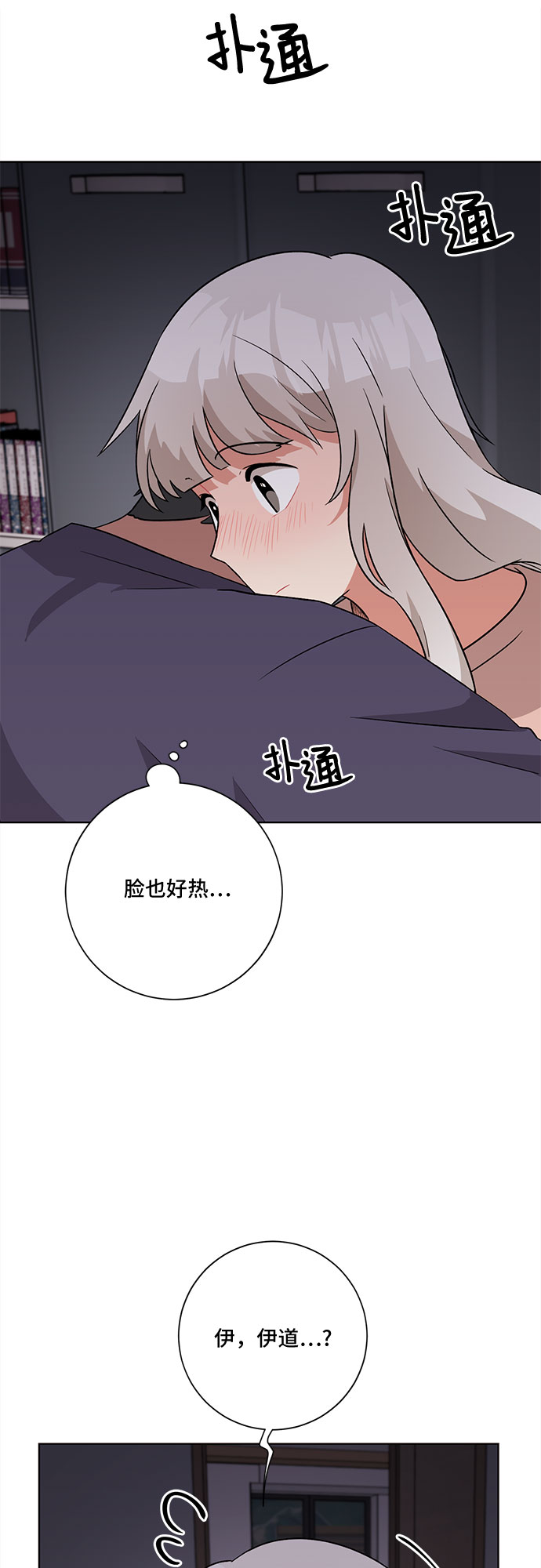 第56话48