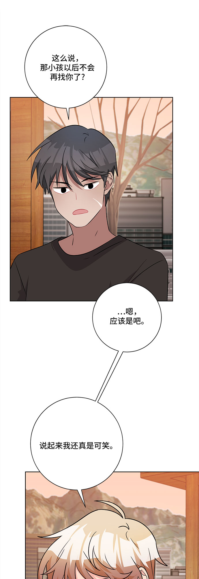 第56话6
