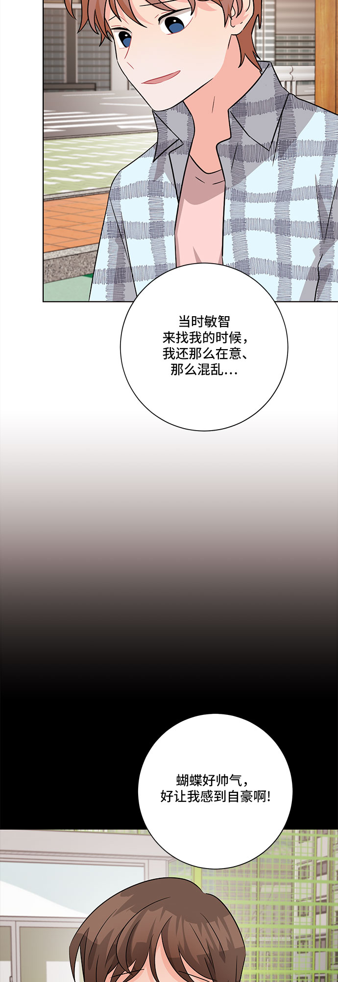 第56话7