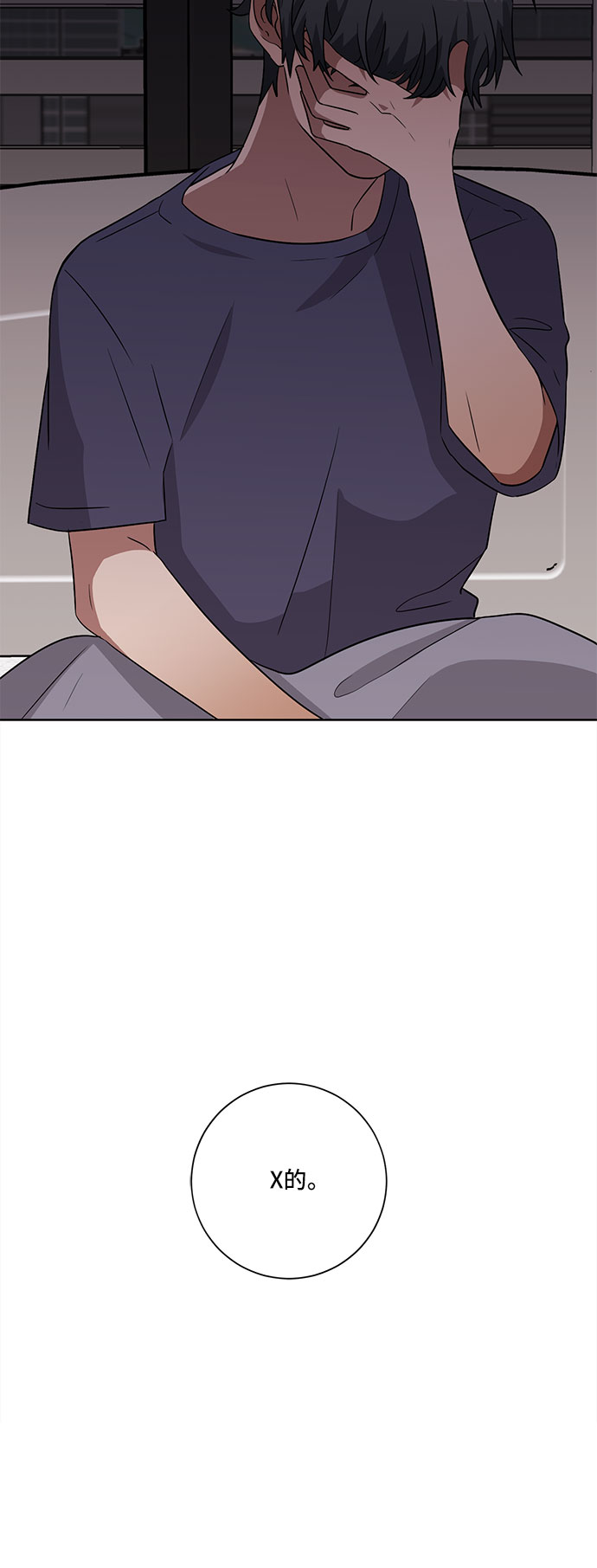 第57话13
