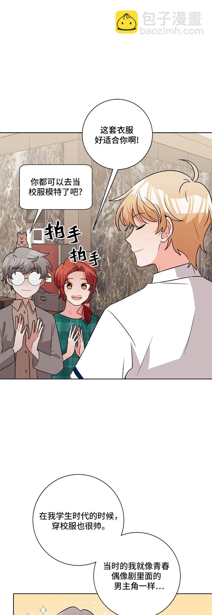 第57话17