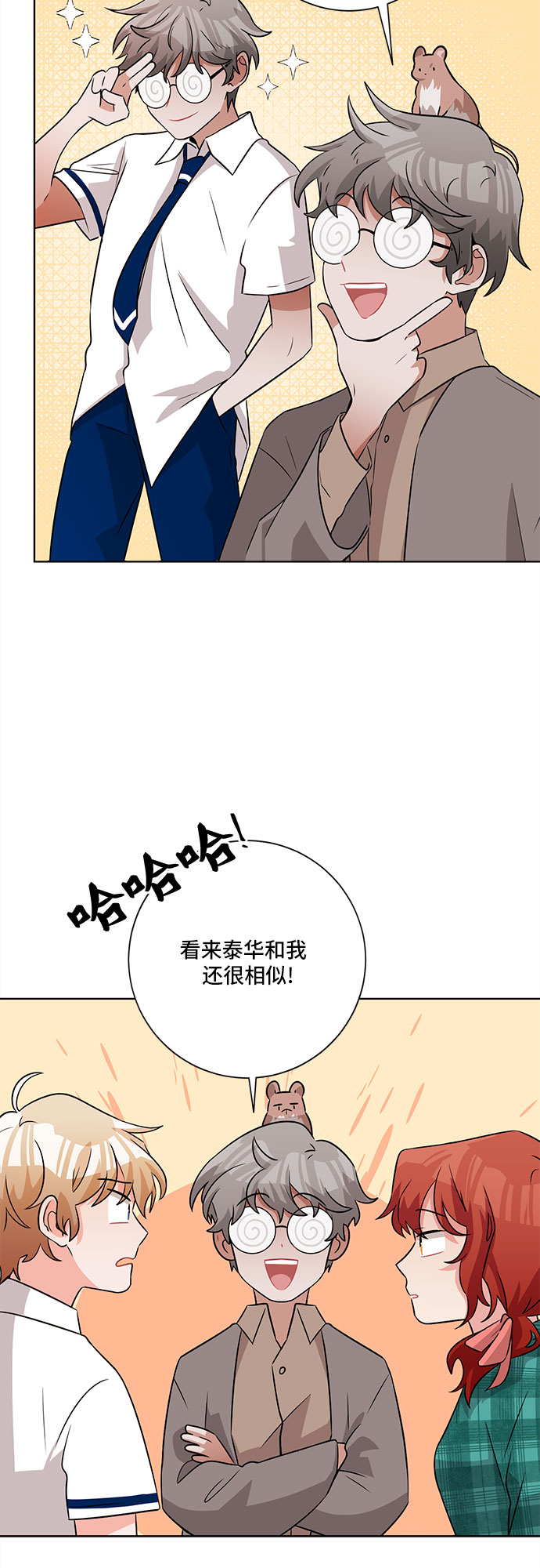 第57话18