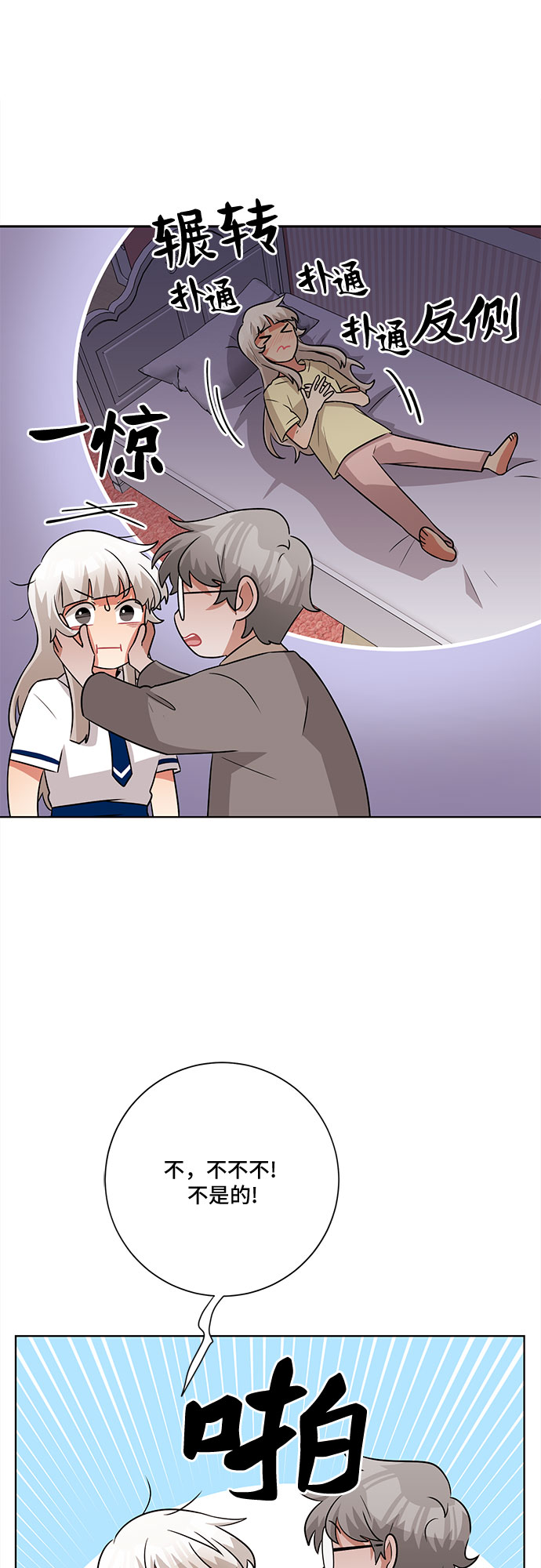 第57话26