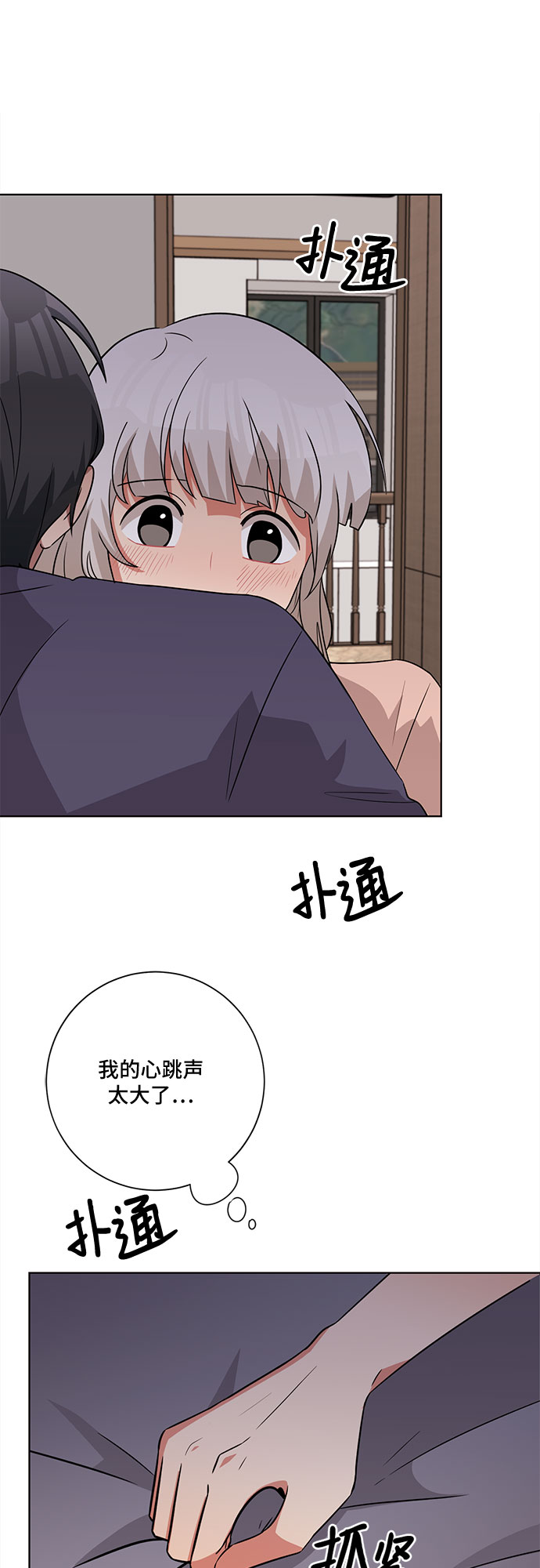 第57话3