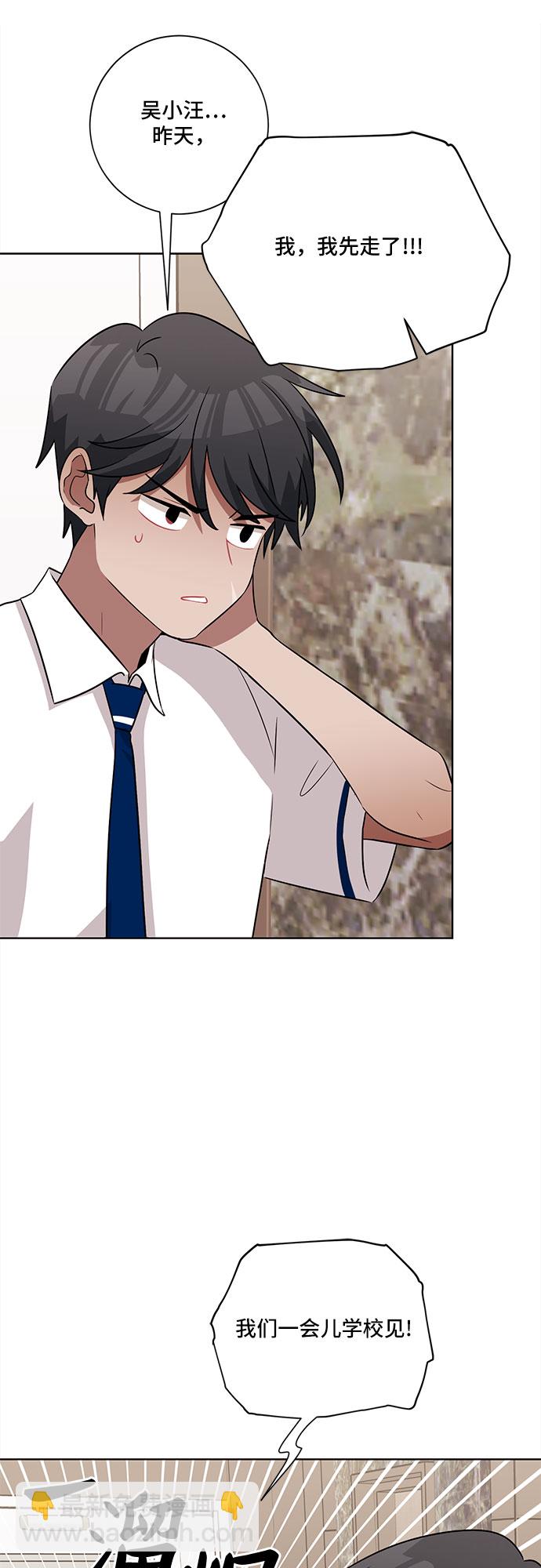第57话32
