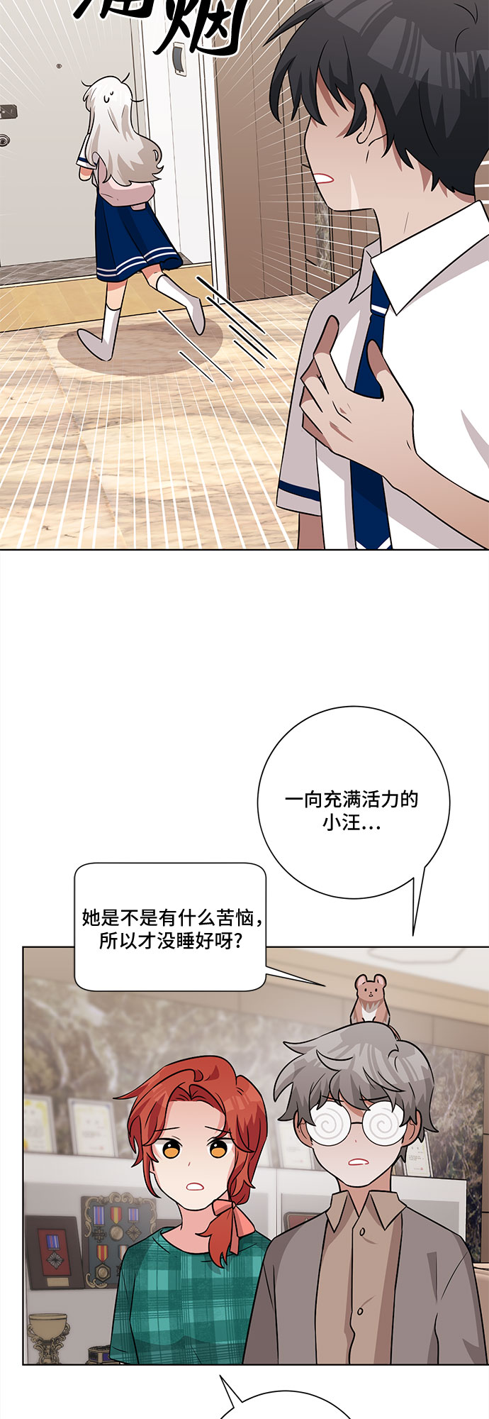 第57话33