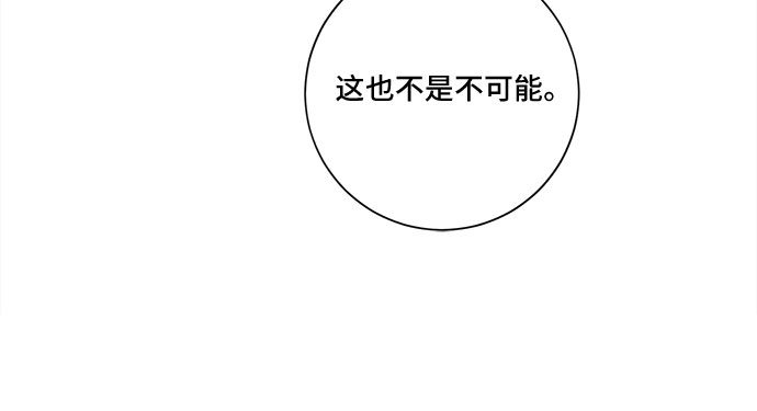 第57话34