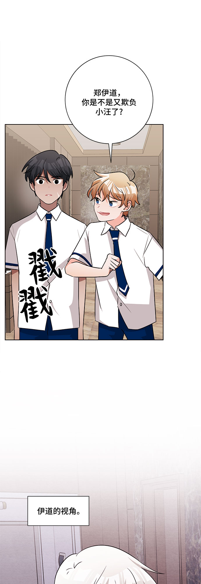 第57话35