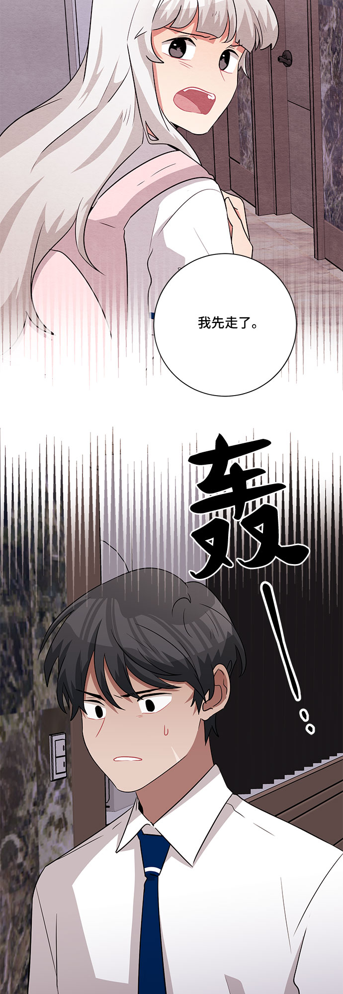 第57话36