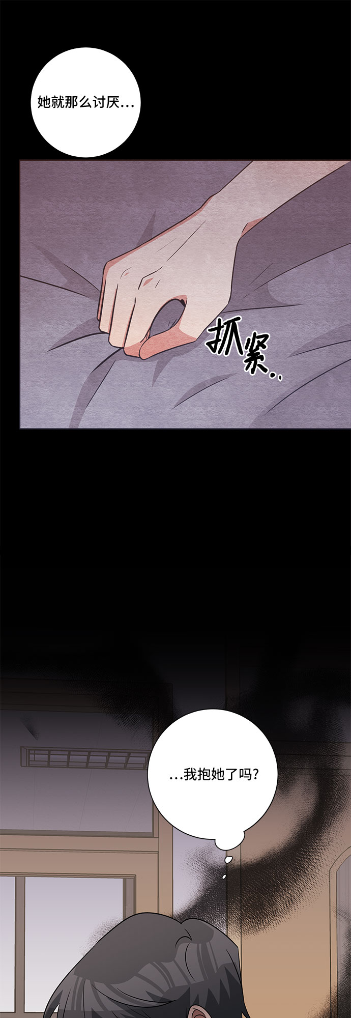第57话44