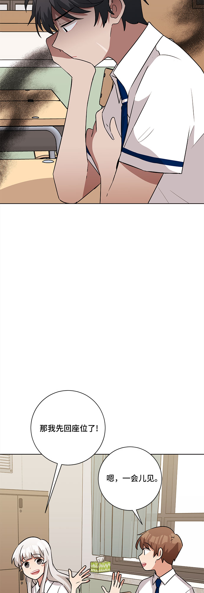 第57话45