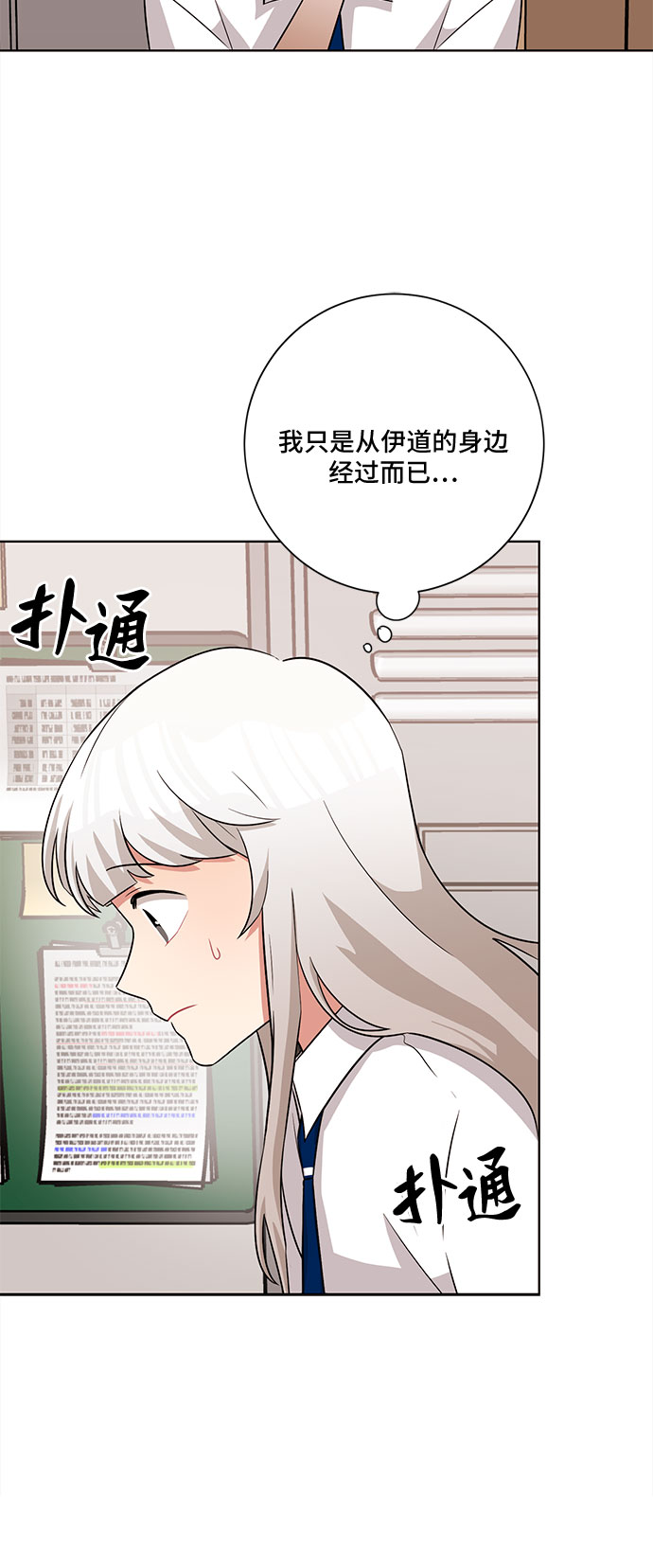 第57话48