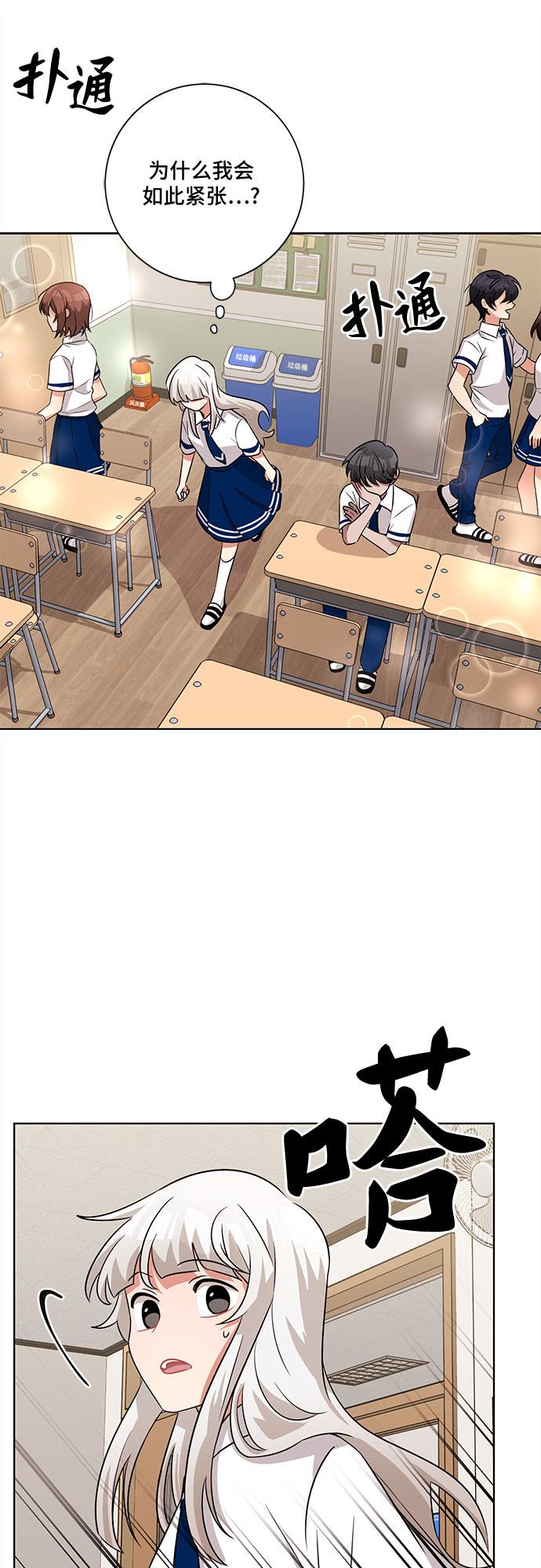 第57话49