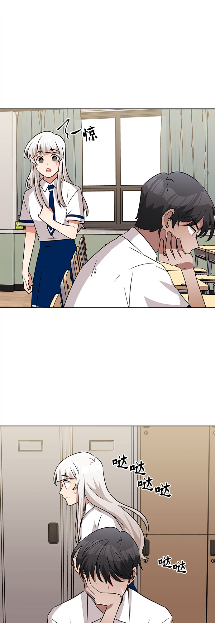 第57话51