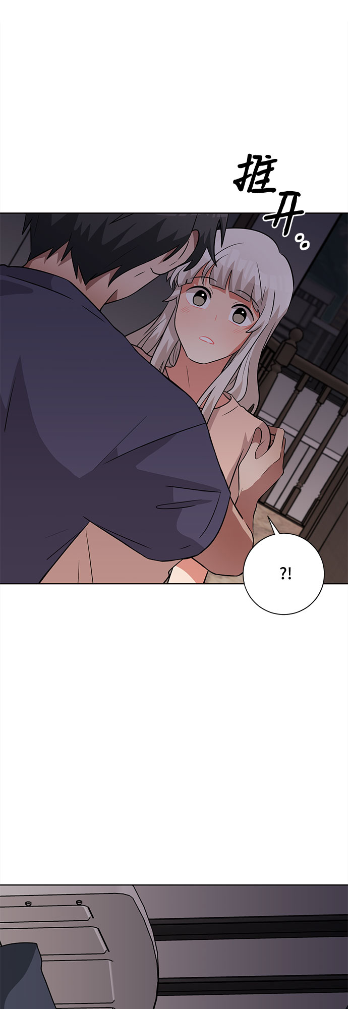 第57话6