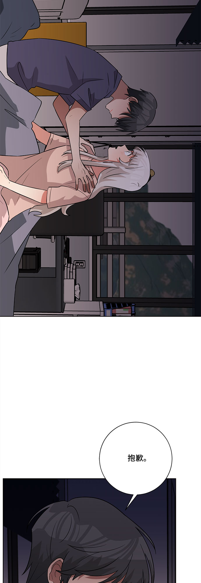 第57话7