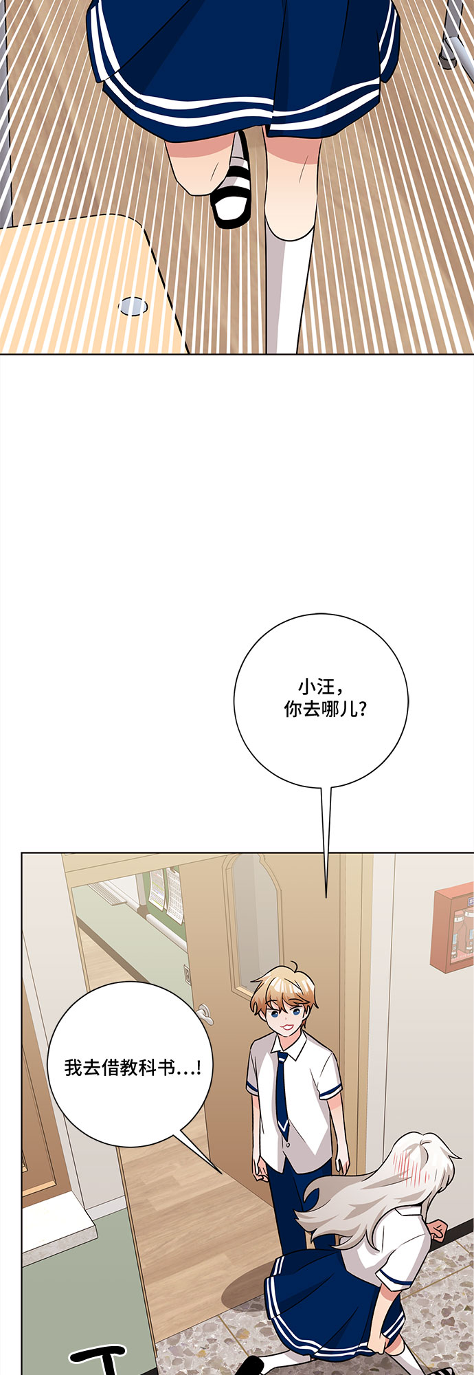 第58话10