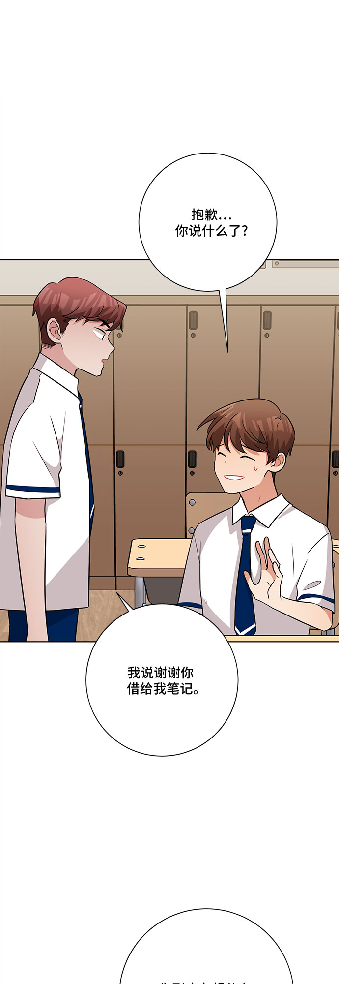 第58话17