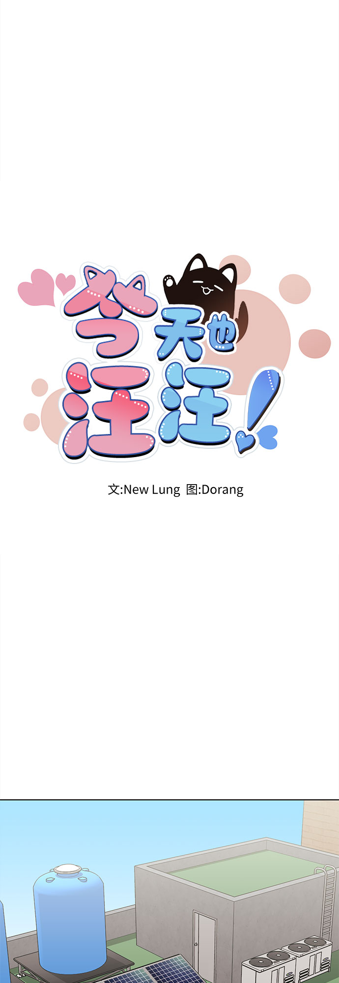 第58话21