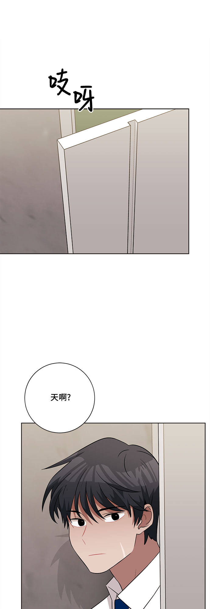第58话23