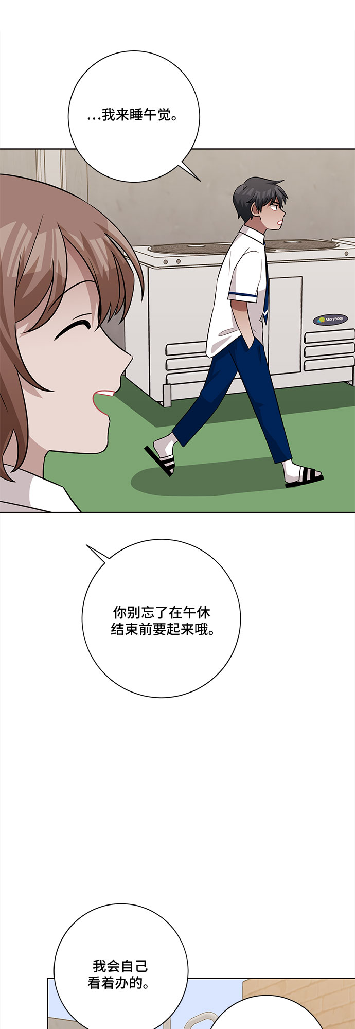 第58话26