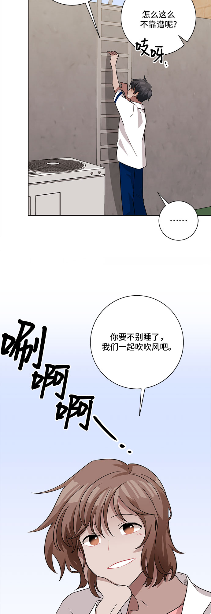 第58话27