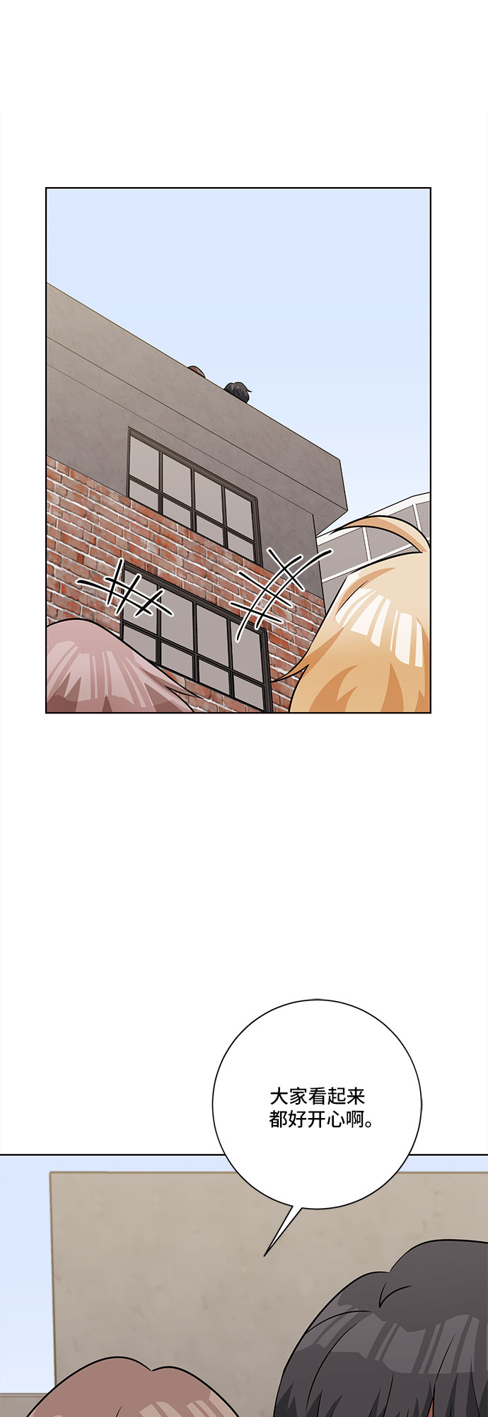 第58话34