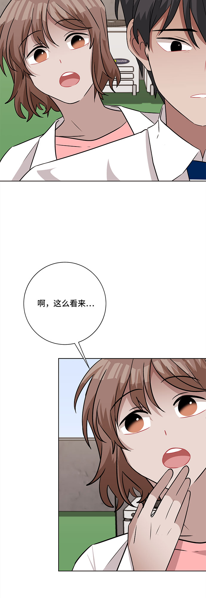 第58话35