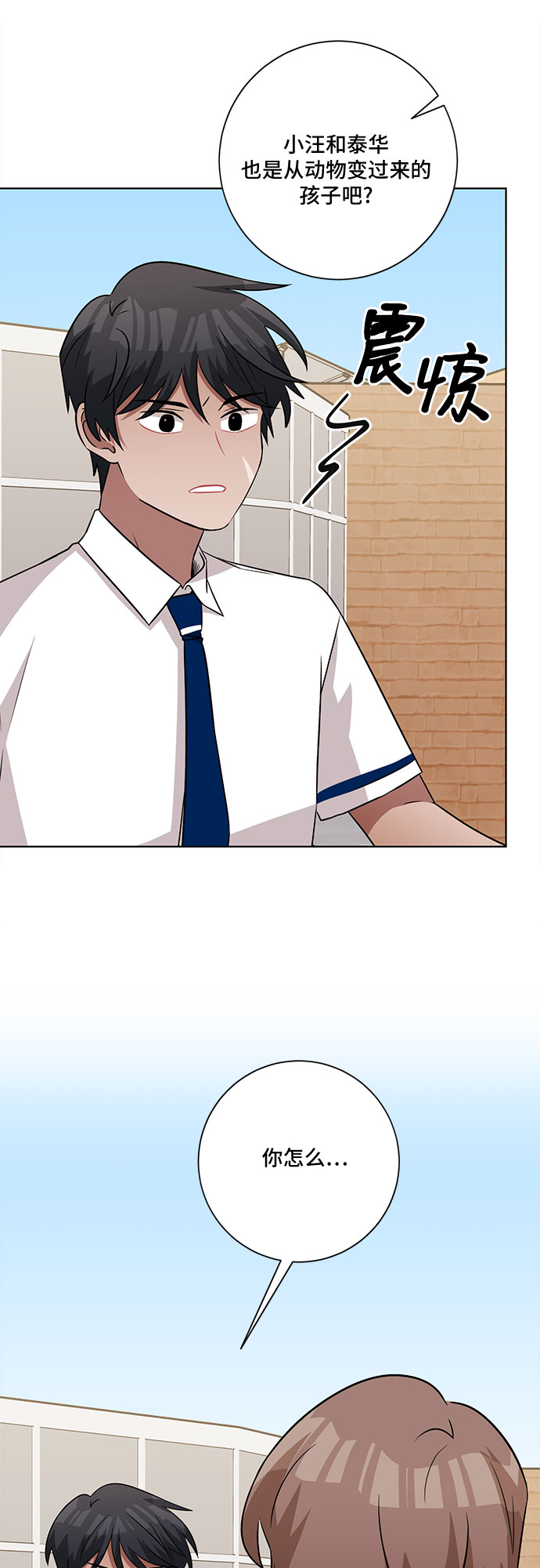 第58话37