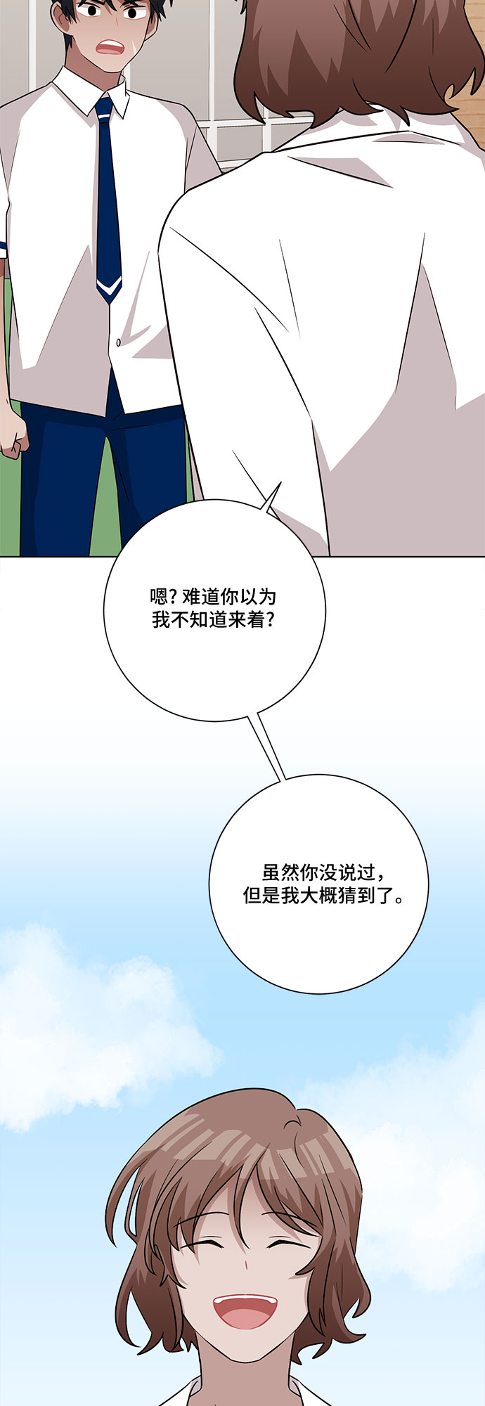 第58话38