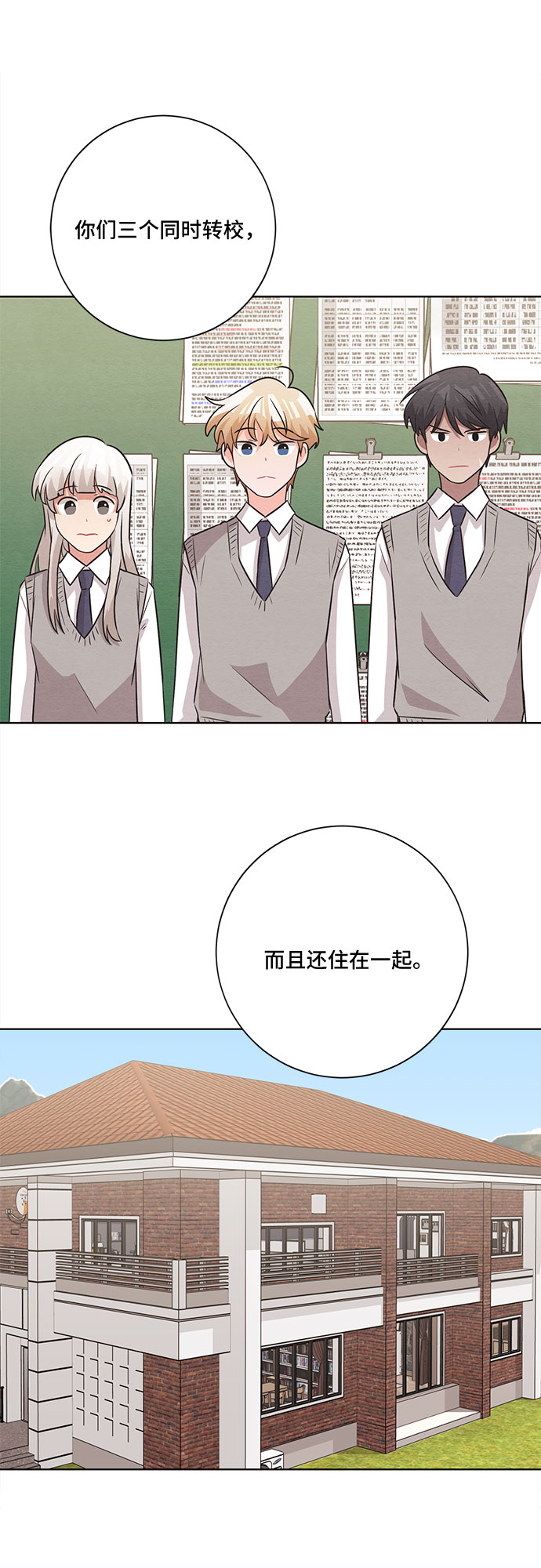 第58话40