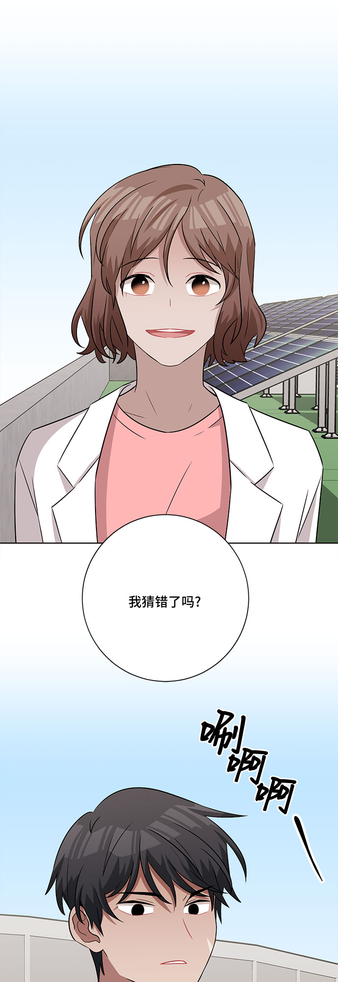 第58话41
