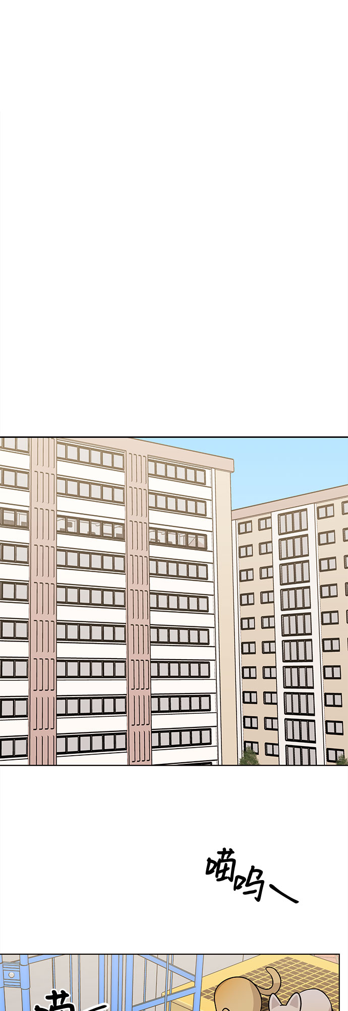 第58话43