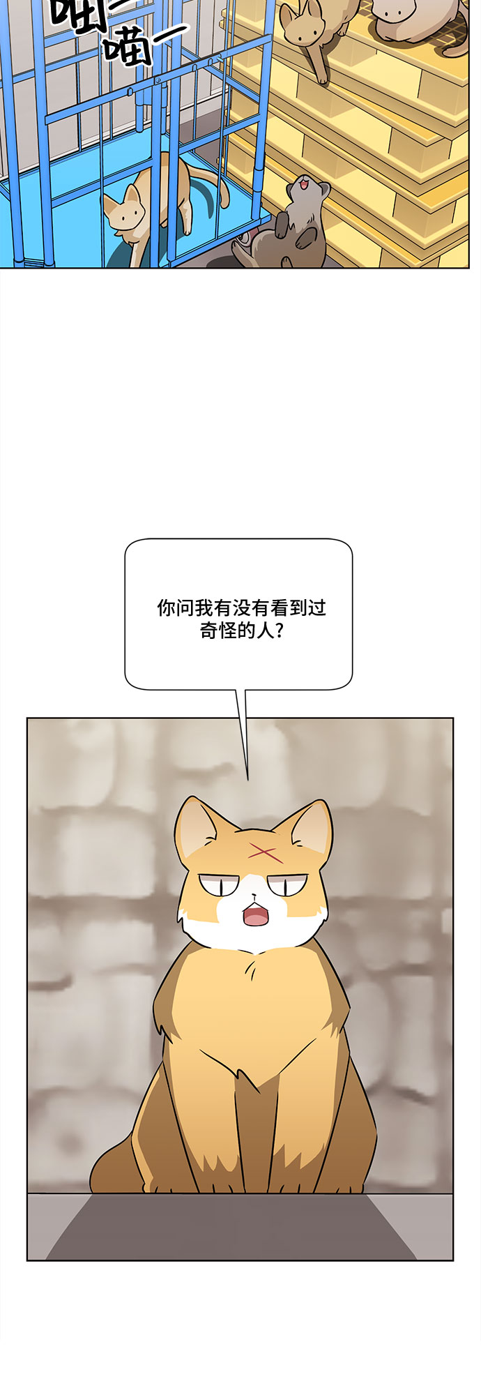 第58话44