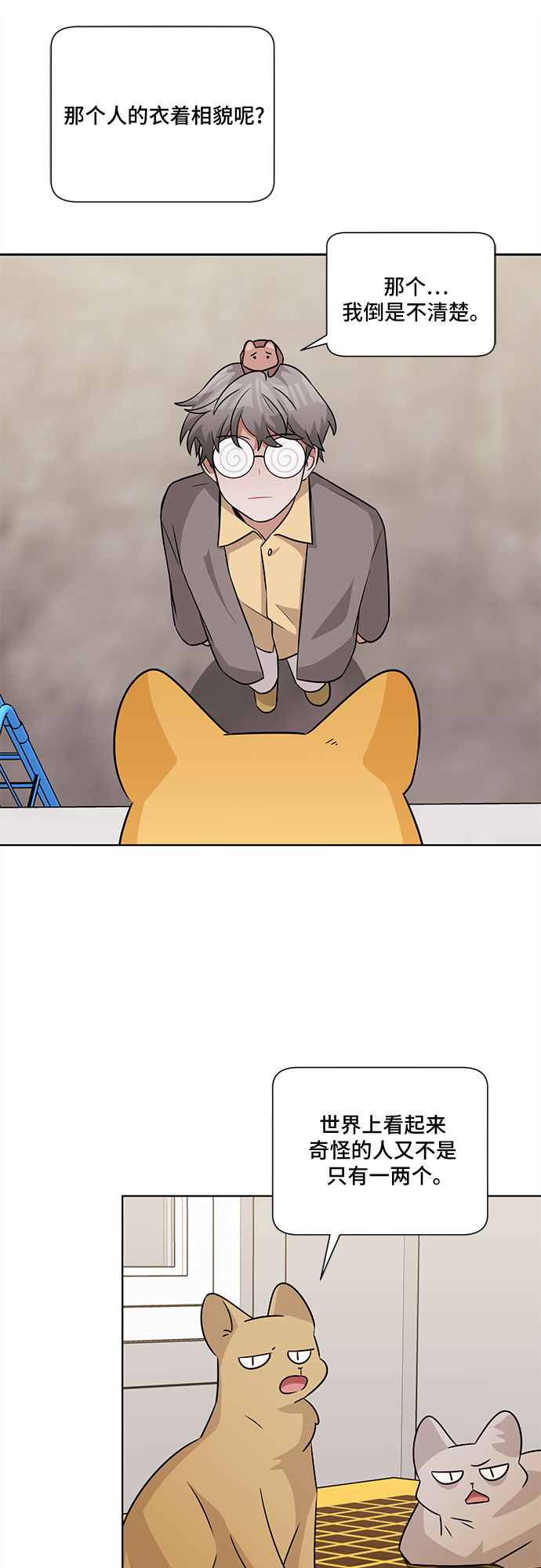 第58话46
