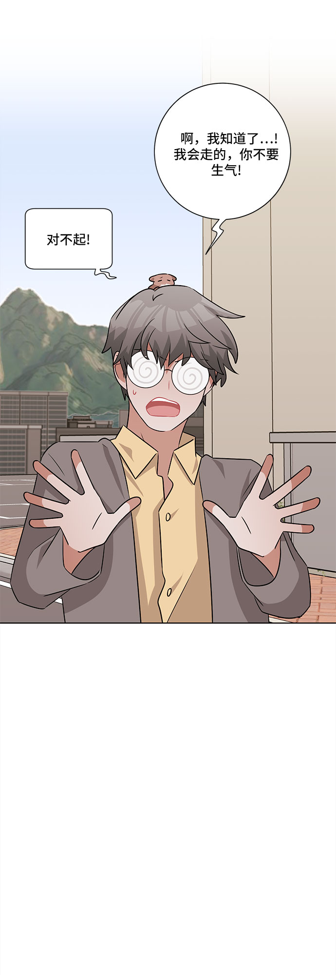 第58话49