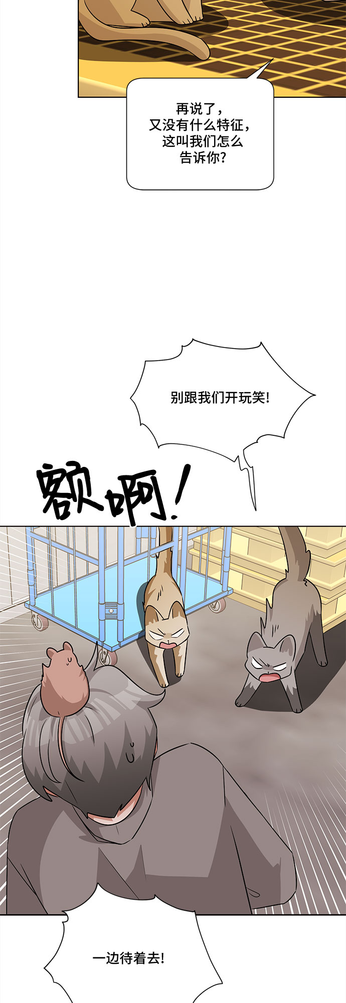 第58话51