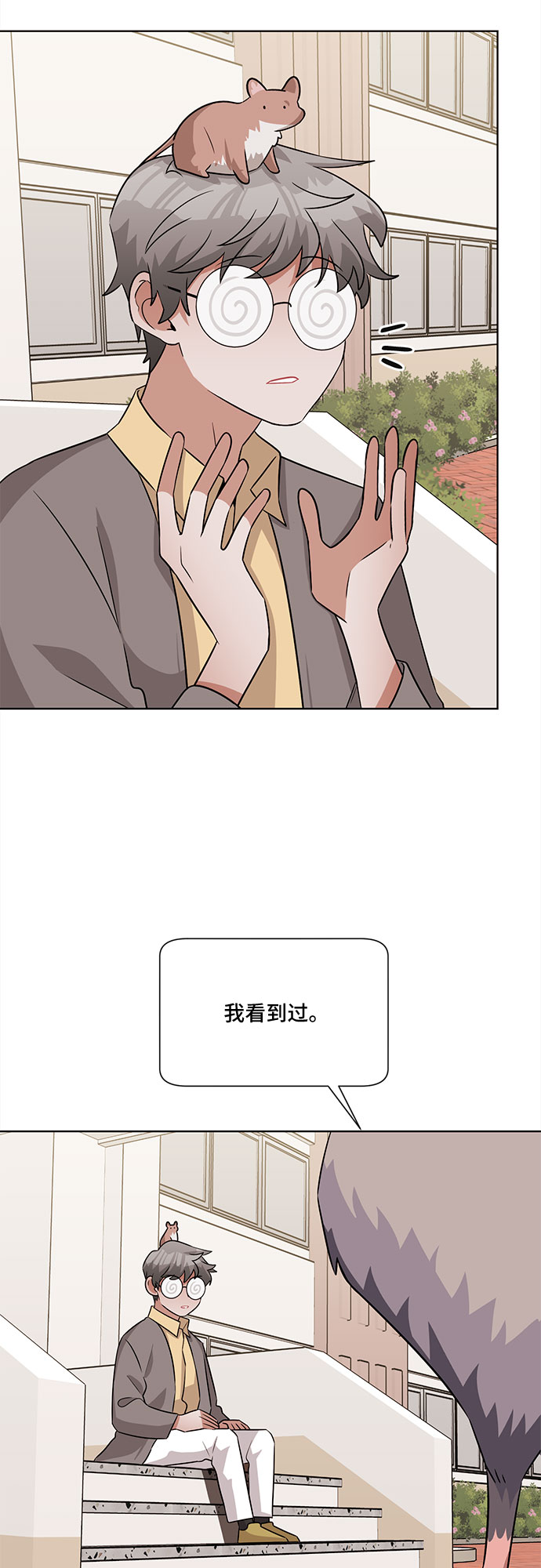 第58话57